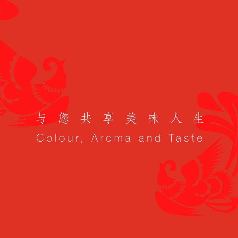 Phoenix slogan: Colour, Aroma, and Taste
